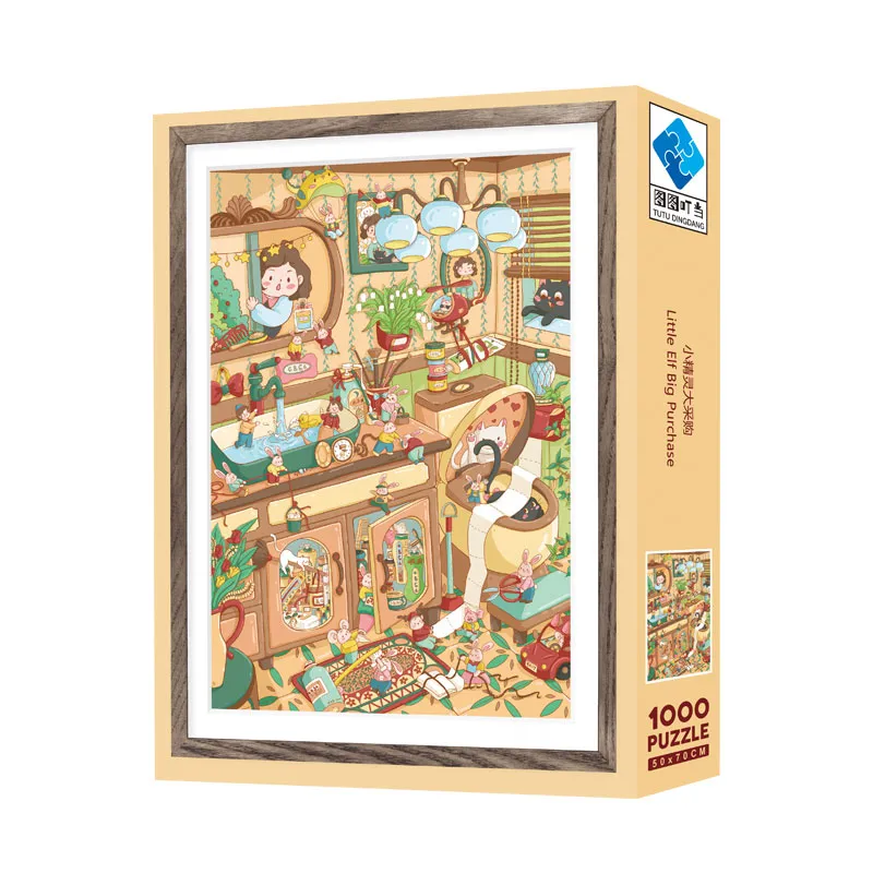 Little Elf Mega Shopping Puzzle Blue Card - 图片 3