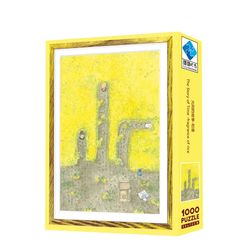 Rice Fragrance Puzzle Blue Card - 图片 4