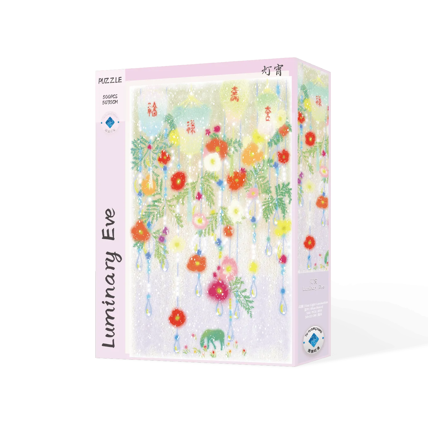 Lanxiao Puzzle 500 Pieces Blue Card