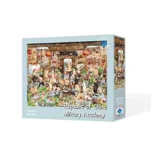 Republic of China Martial Arts School Puzzle Set of 1000 Pieces - Blue Card