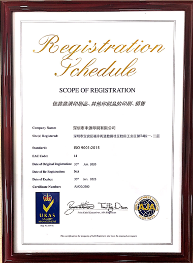 ISO 9001 certificate