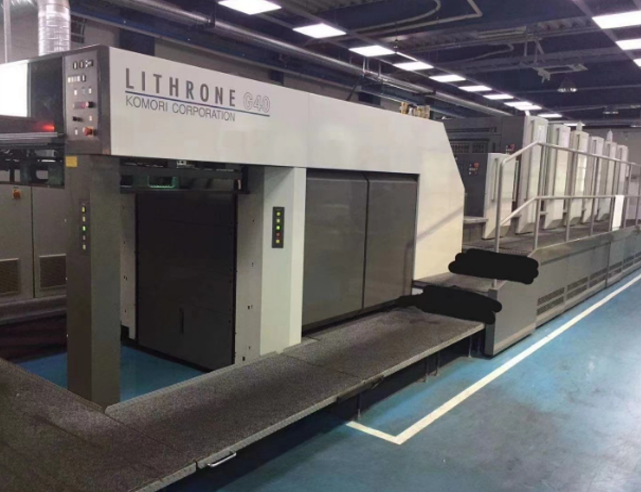 Production machine 2